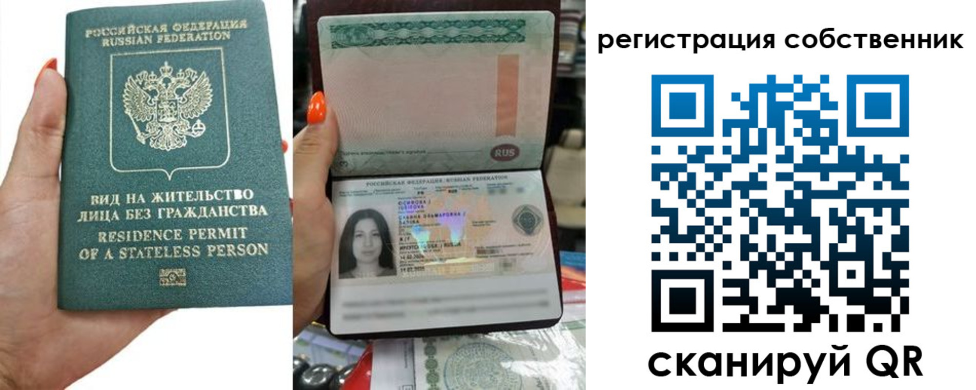 прописка иностранных граждан в Верхнем Тагиле