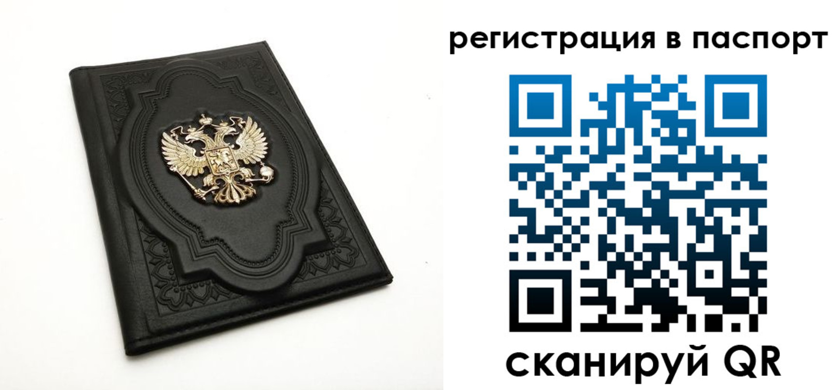 прописка регистрация в Верхнем Тагиле
