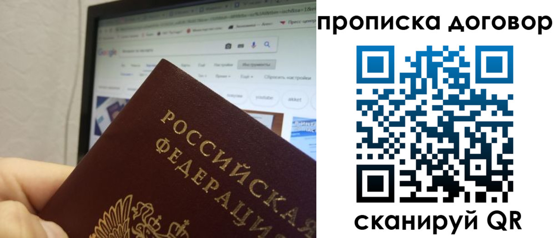 прописка для военкомата в Верхнем Тагиле