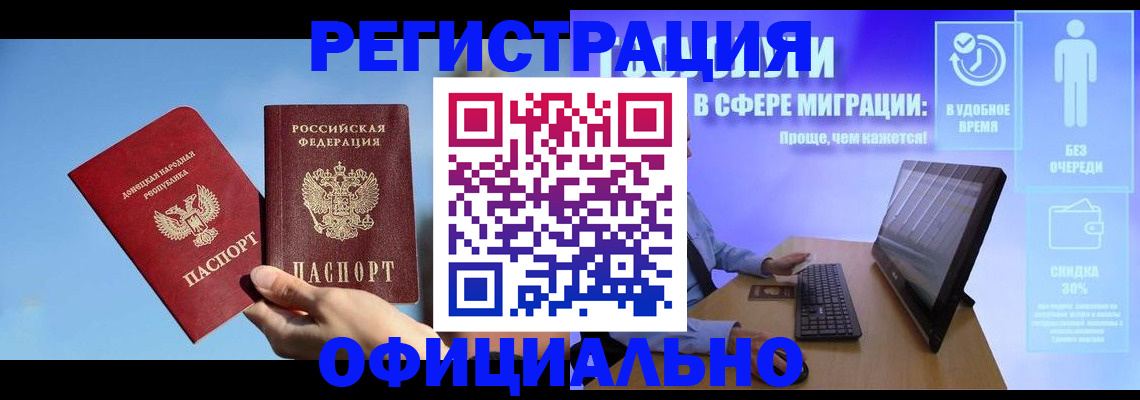 прописка для кредита в Верхнем Тагиле