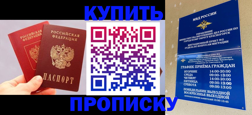 миграционный учет в Верхнем Тагиле