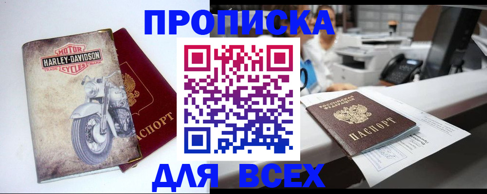 временная регистрация в квартире в Верхнем Тагиле