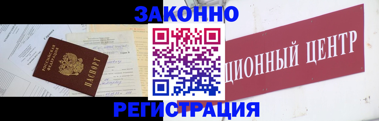 временная регистрация адрес в Верхнем Тагиле