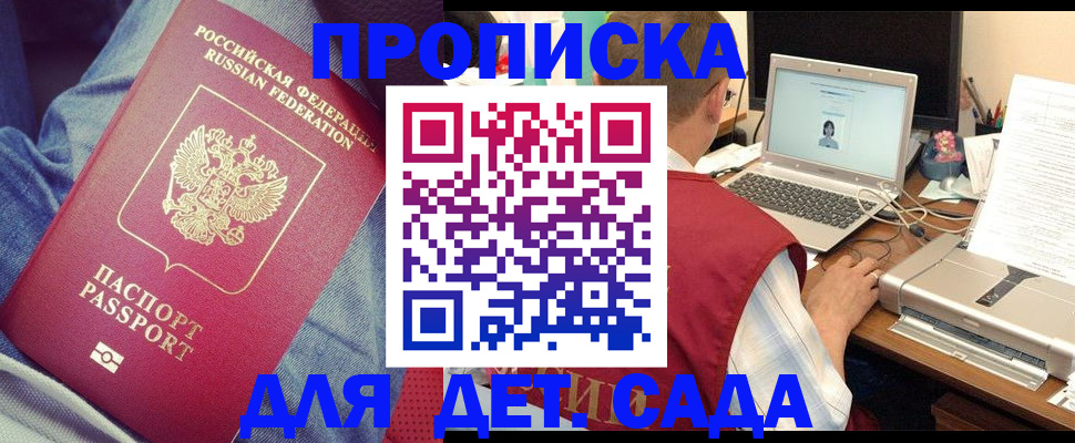 временная регистрация законно в Верхнем Тагиле